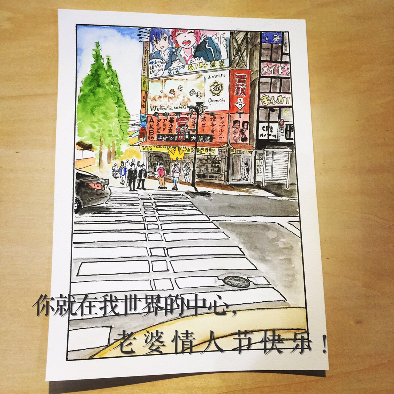 AKBWaterColor