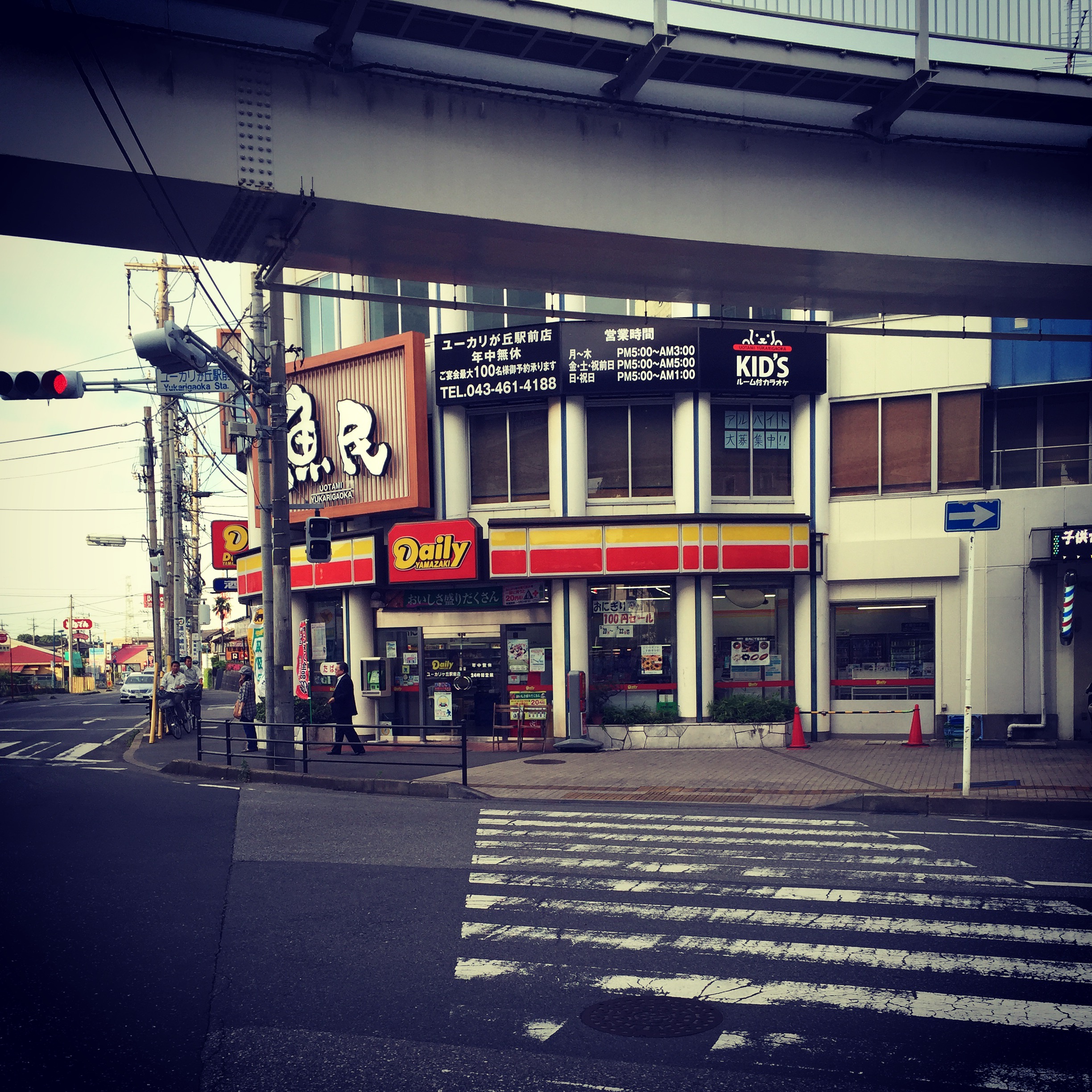 Wishton Hotel对面儿