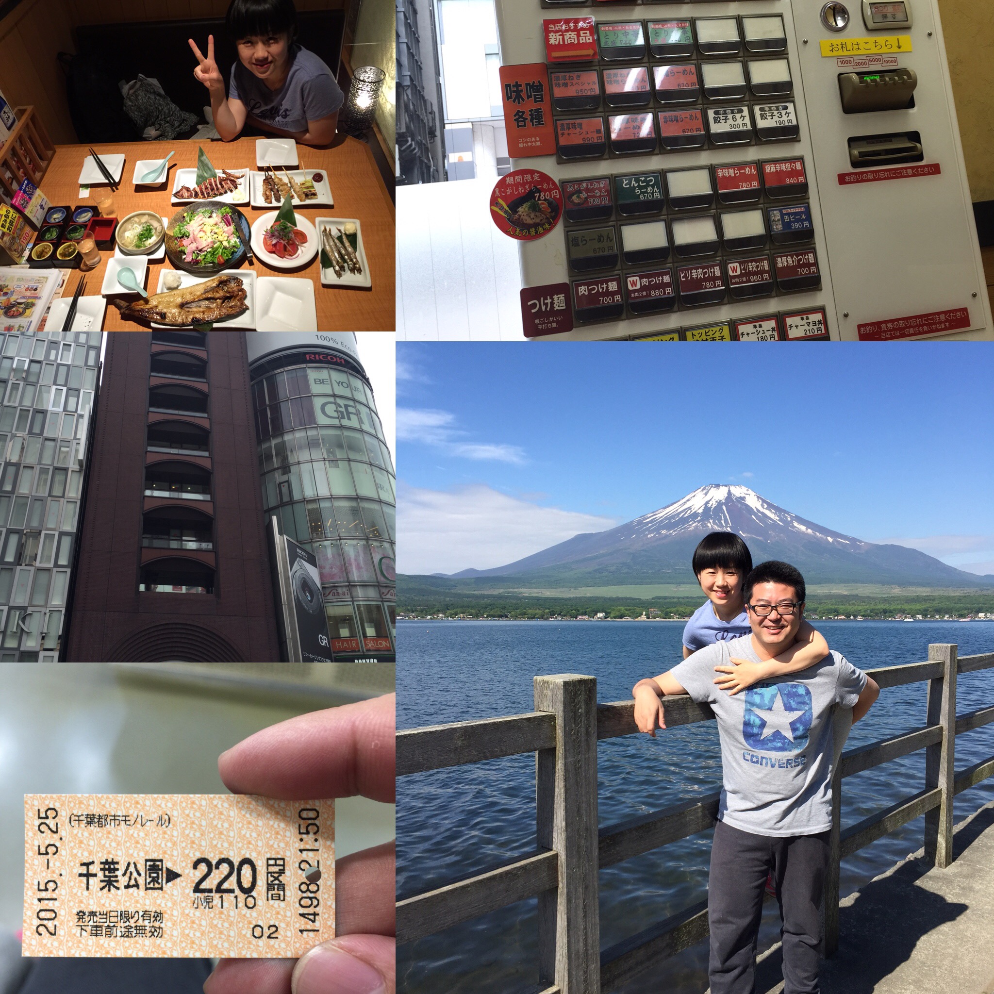Japan
