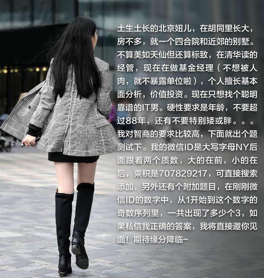 比武招亲