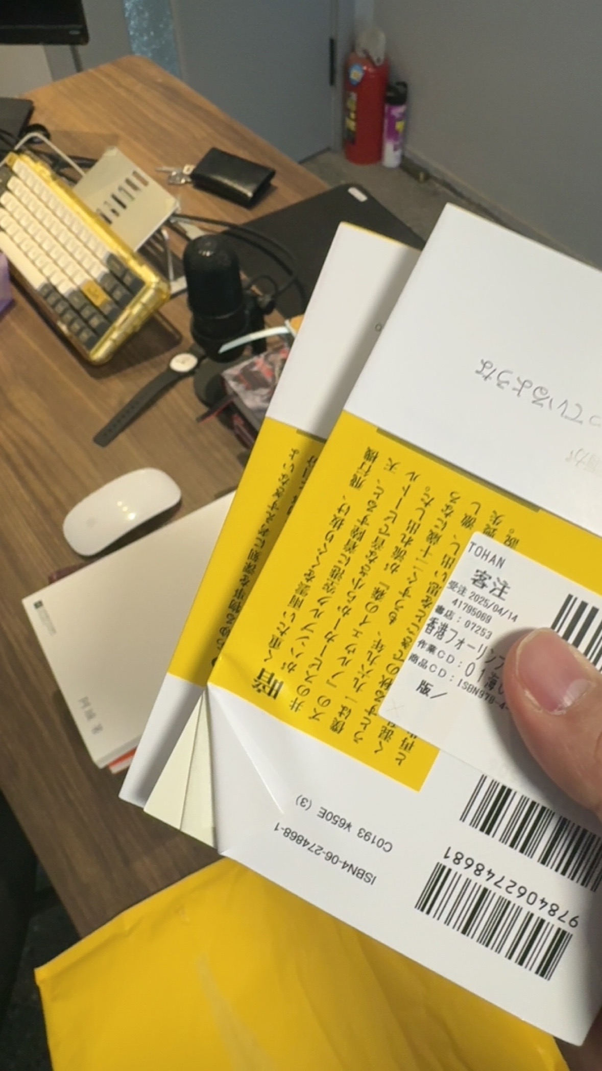 ノルウェイの森？
