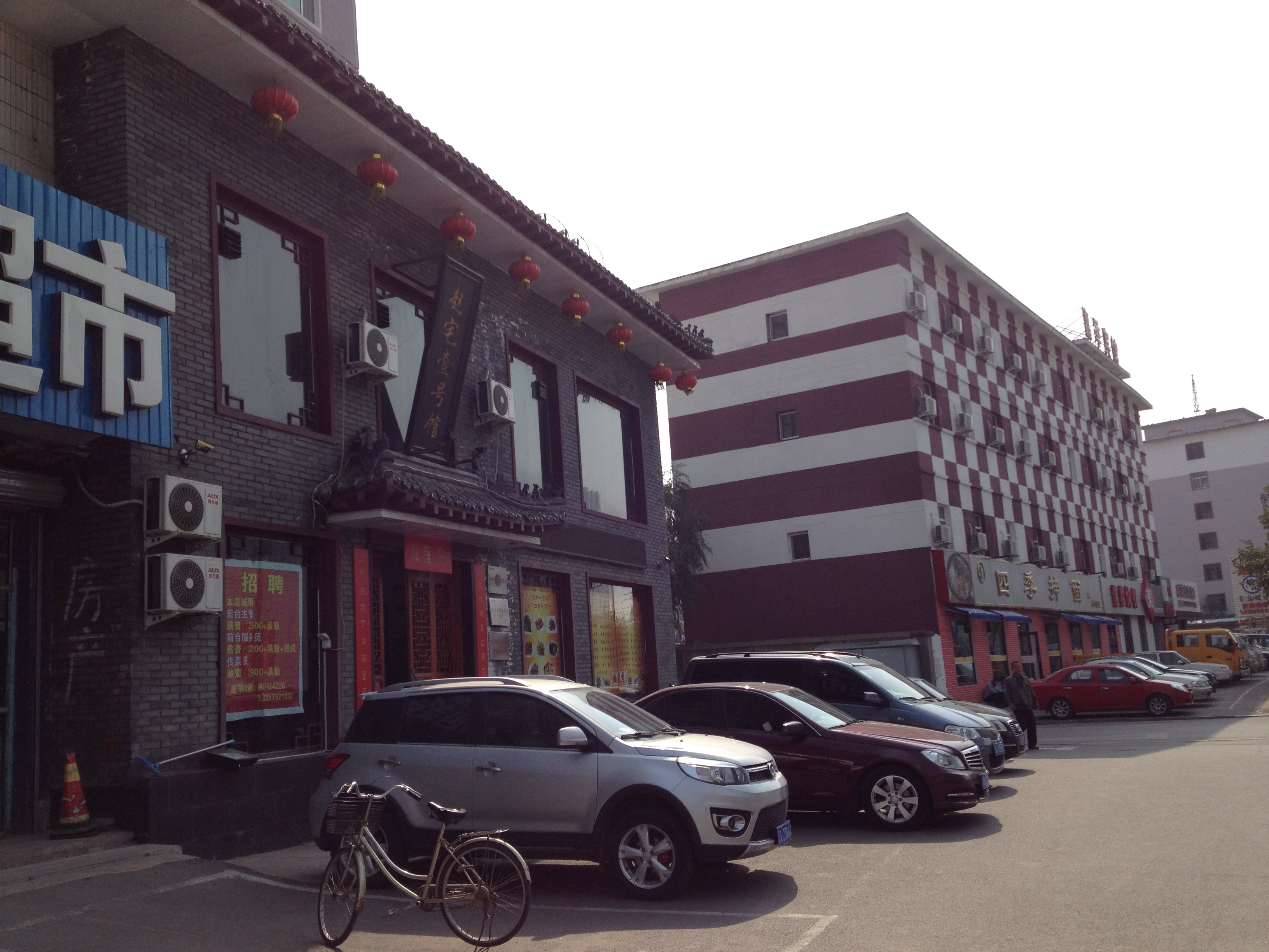 火不起来的饭店